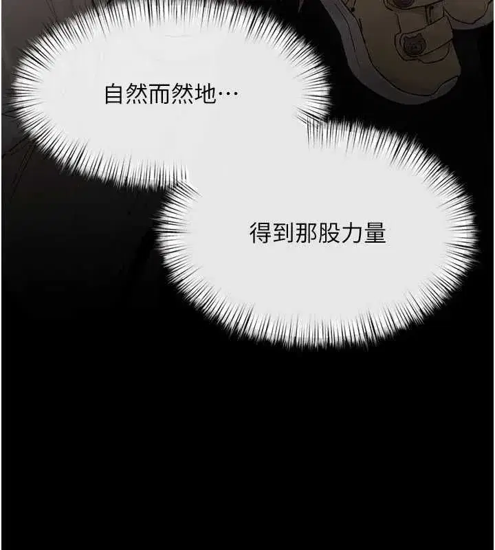 第103話