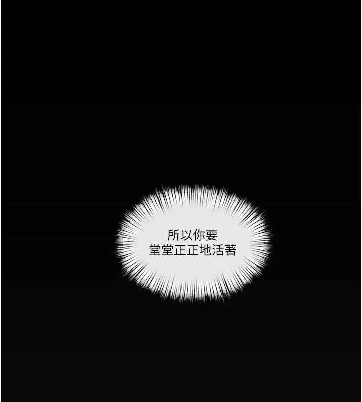 第103話