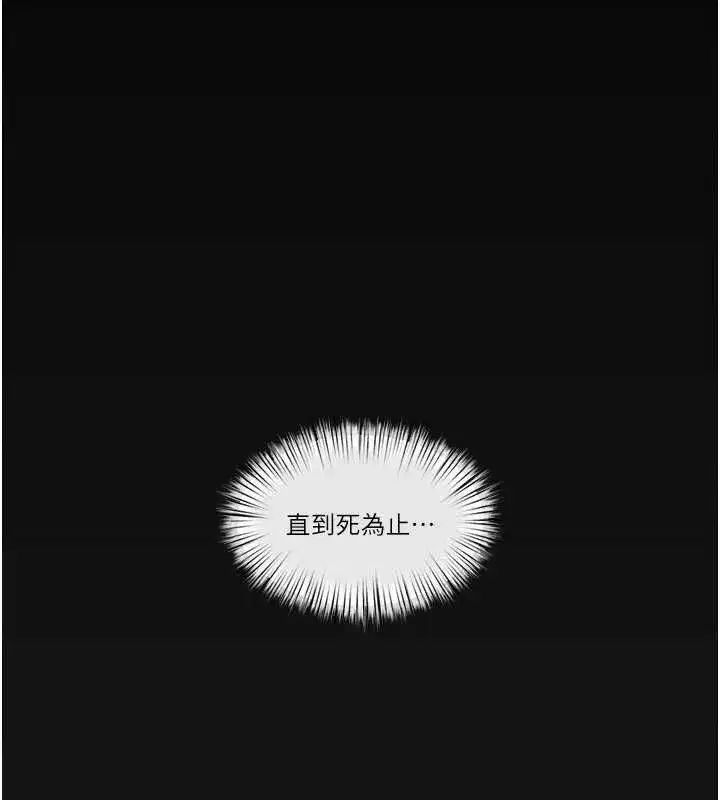 第103話