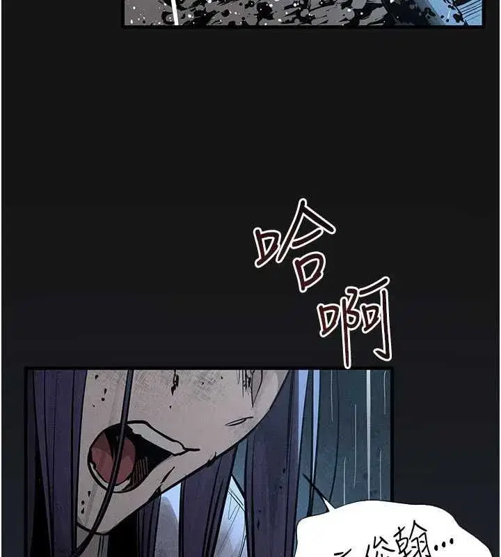 第103話