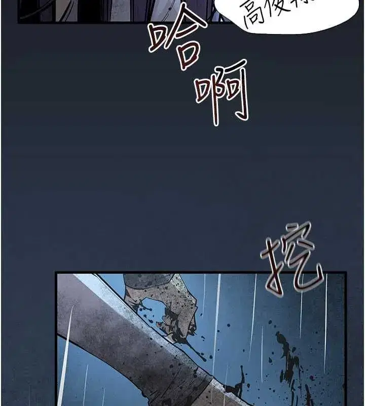 第103話