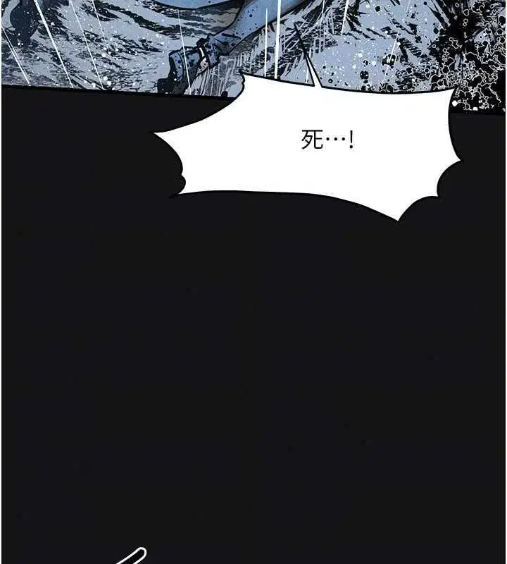 第103話
