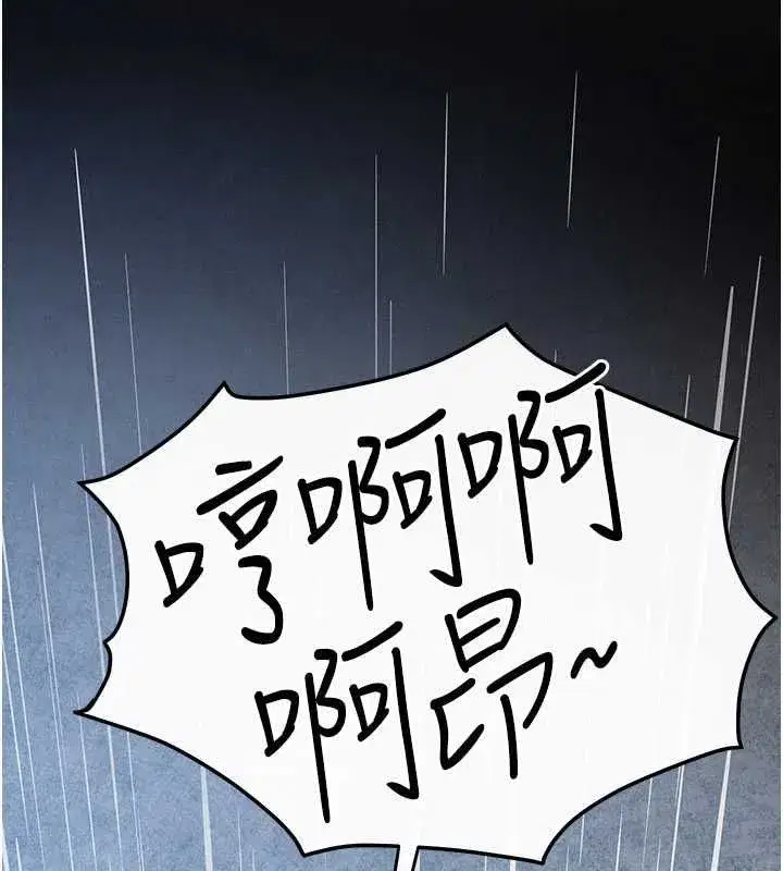 第103話