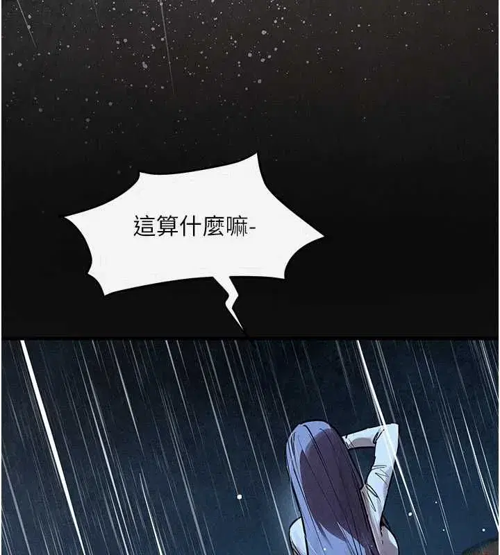 第103話