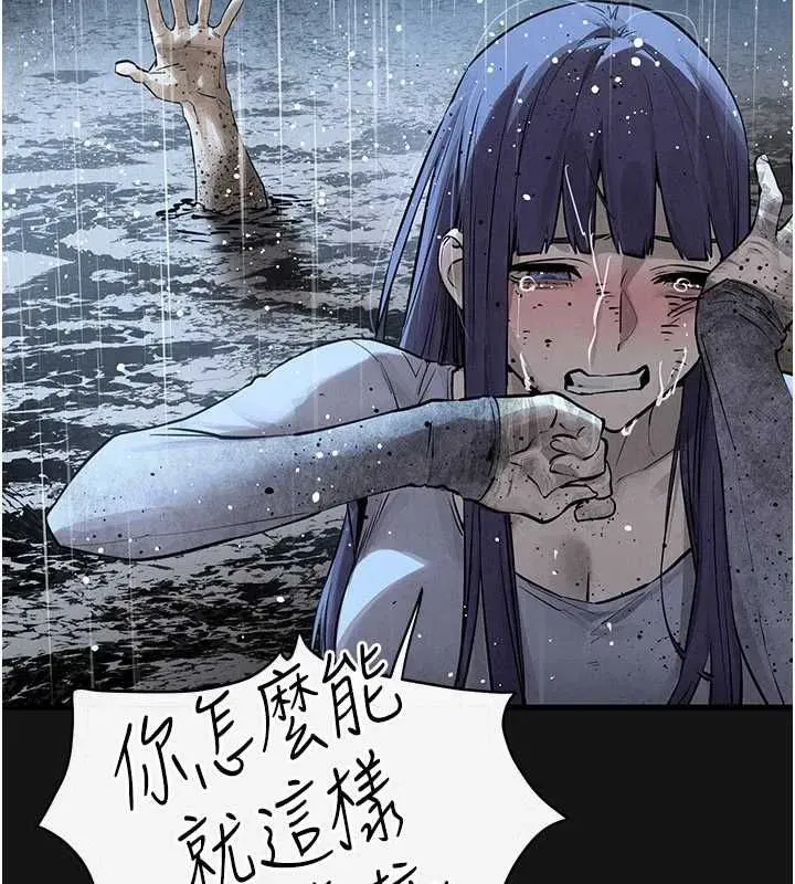 第103話