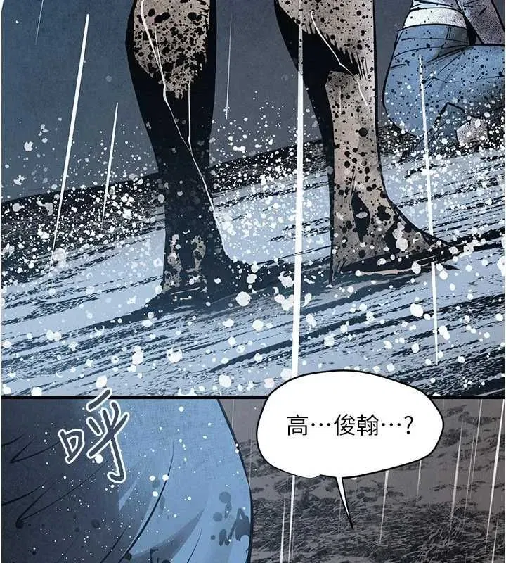 第103話