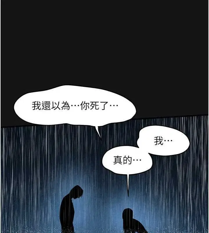 第103話
