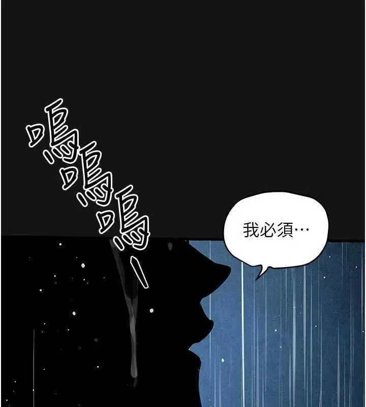 第103話
