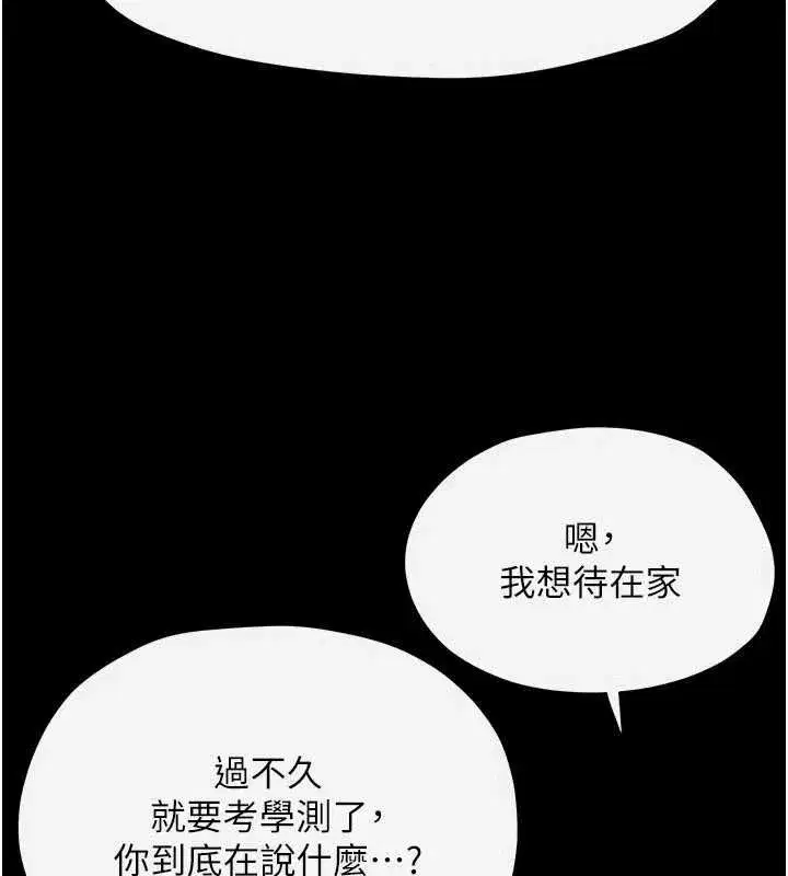第103話