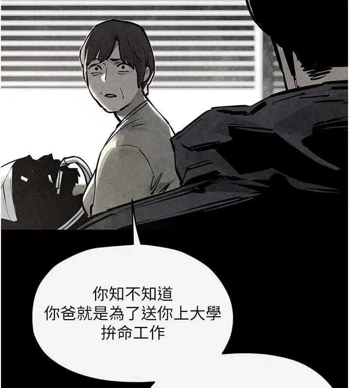 第103話