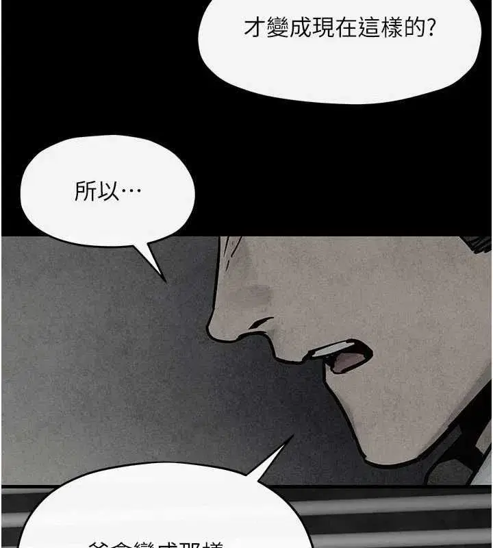 第103話