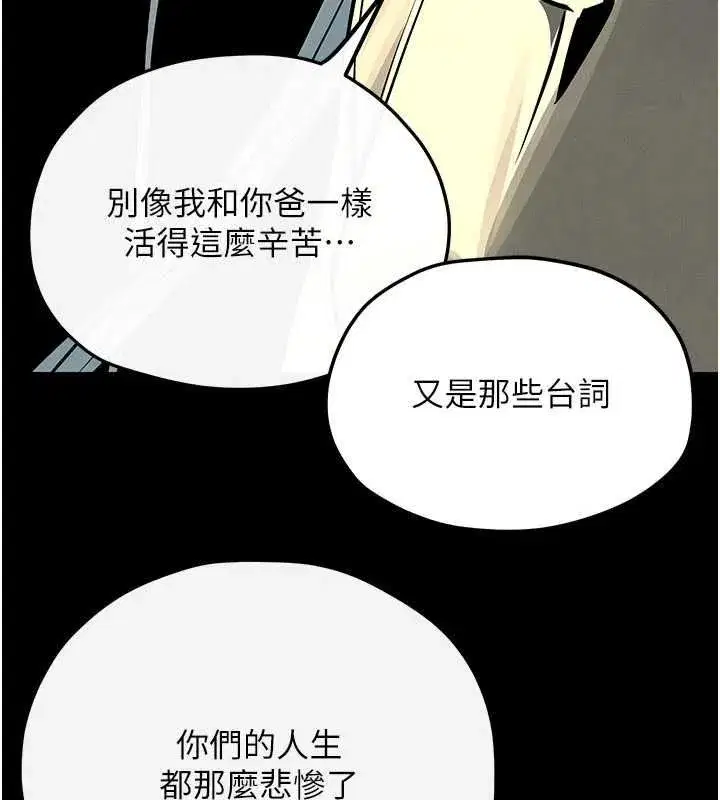 第103話