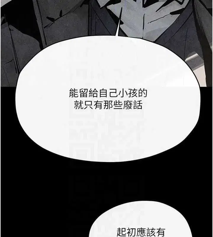 第103話