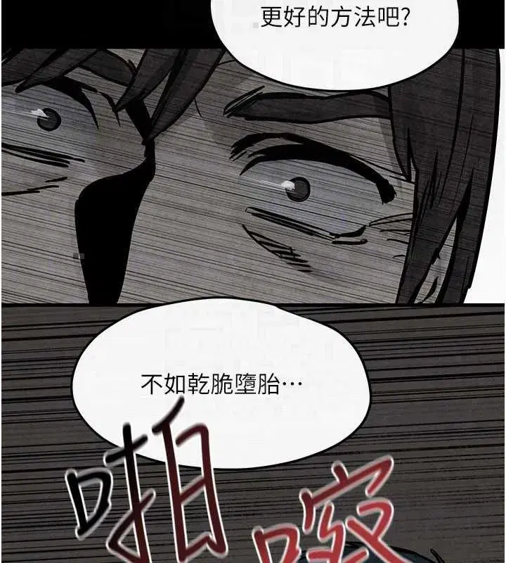 第103話