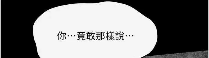 第103話