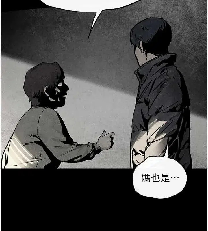 第103話