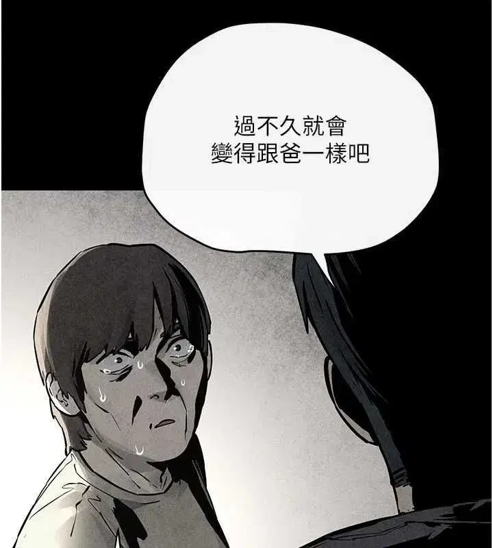 第103話