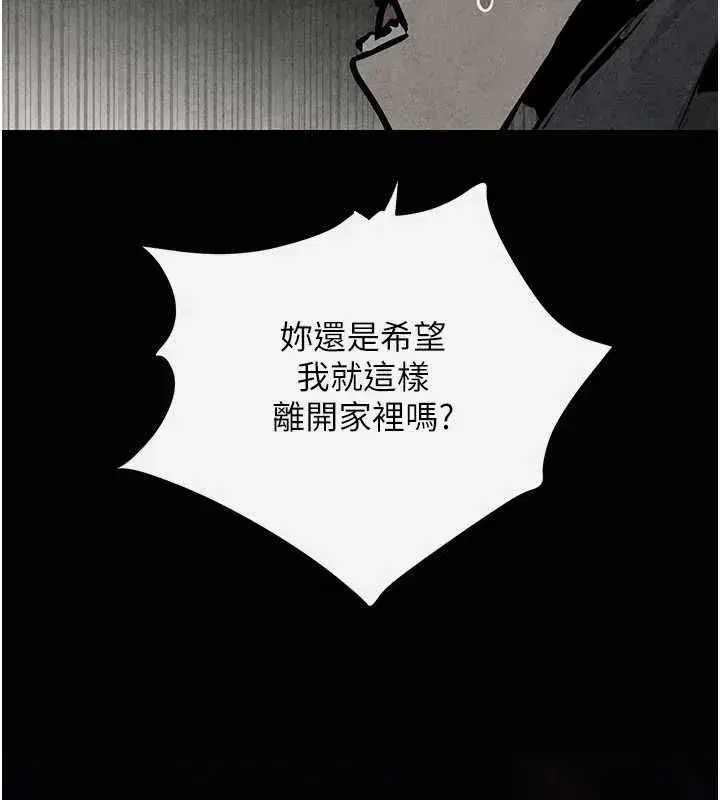 第103話