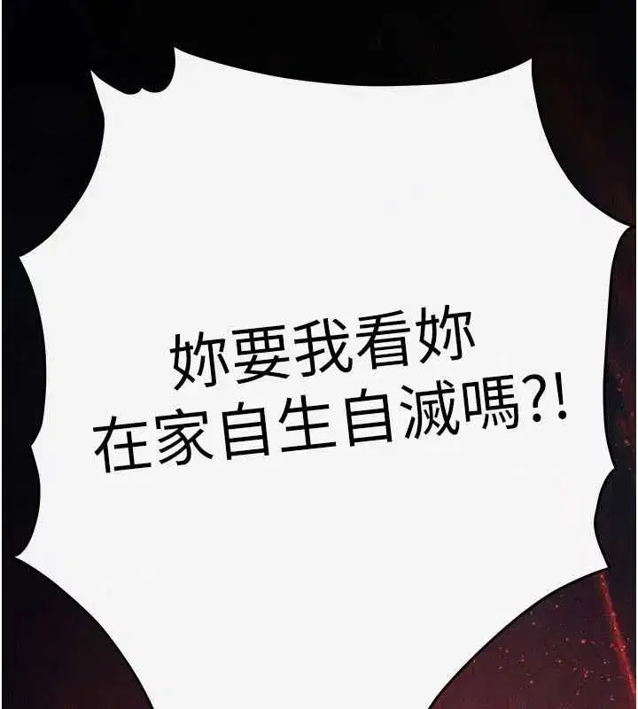 第103話