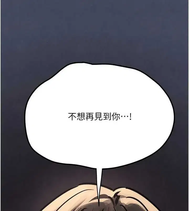 第103話