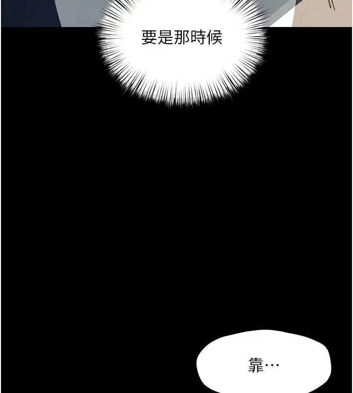 第103話