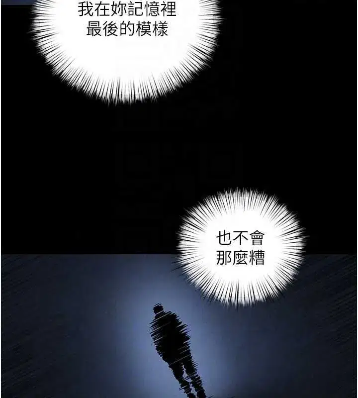 第103話