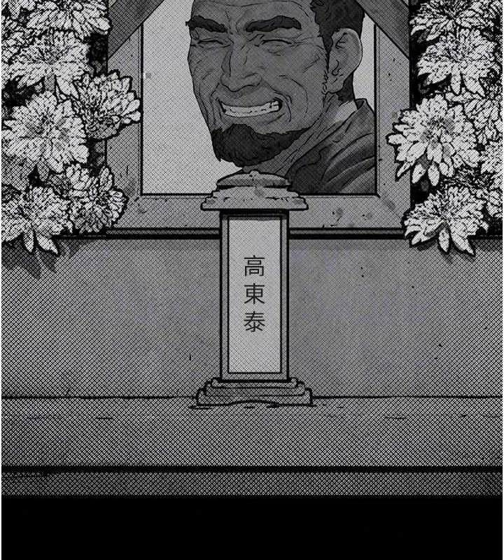 第103話