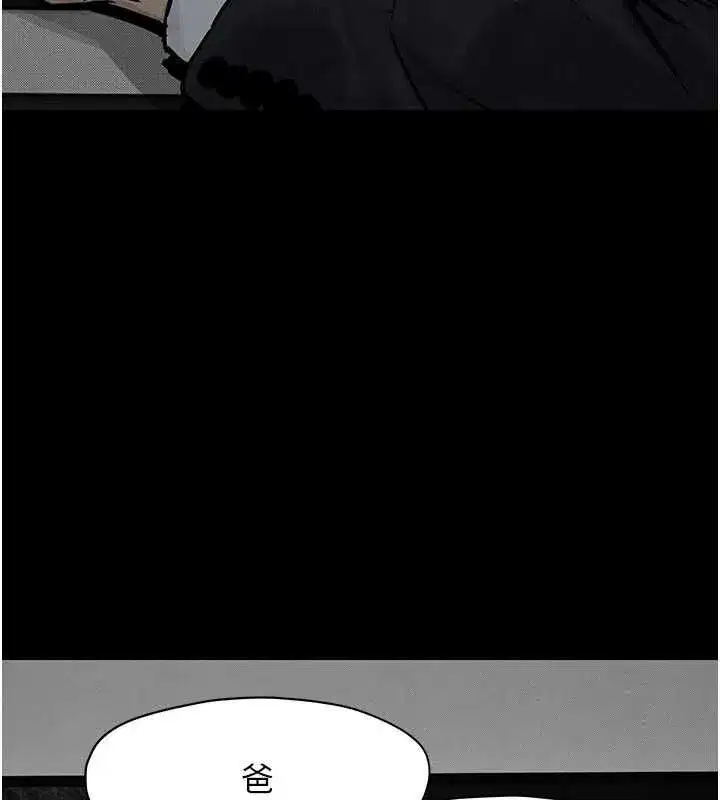 第103話