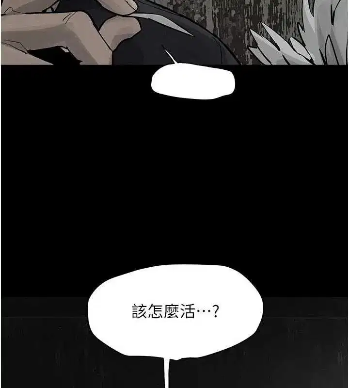 第103話