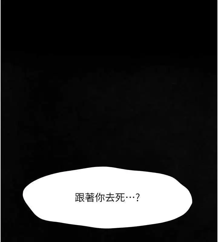 第103話