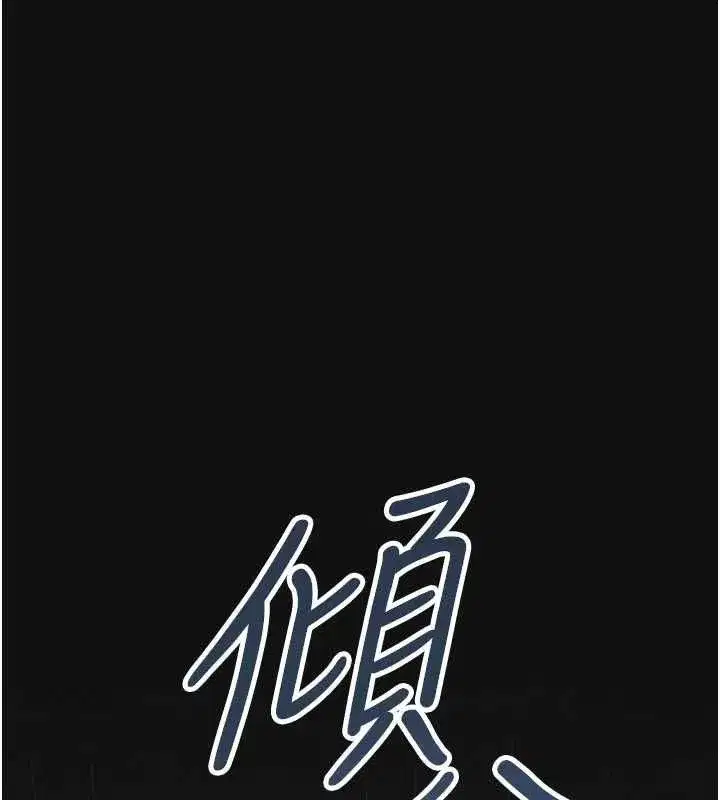 第103話