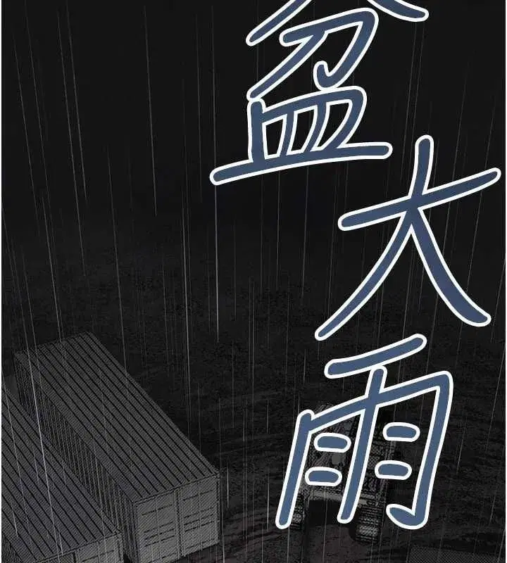 第103話