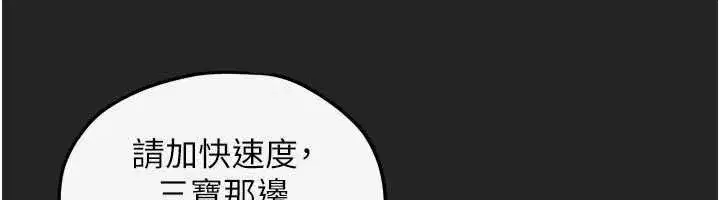 第103話