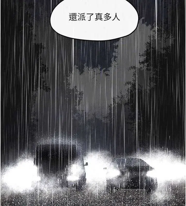 第103話