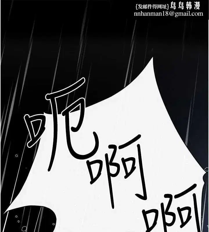 第104話