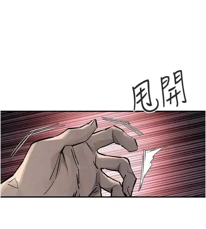 第104話