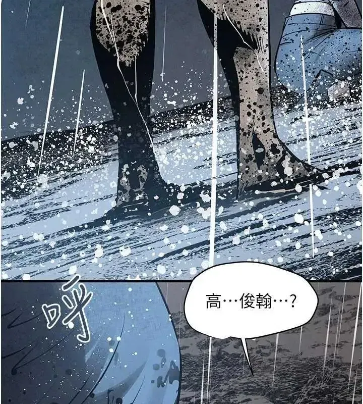 第104話
