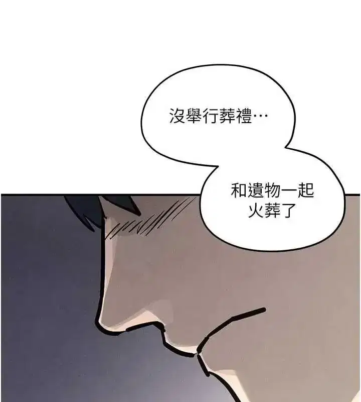 第104話