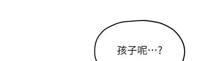 第104話