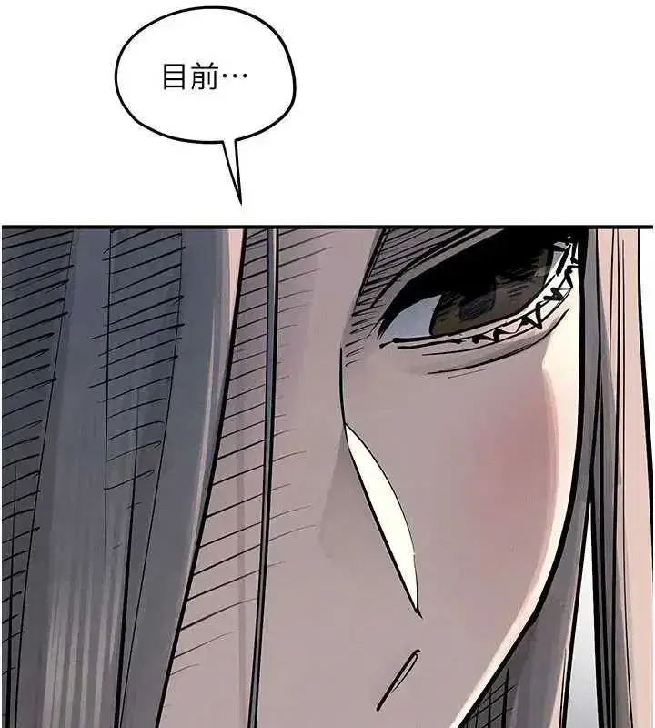 第104話