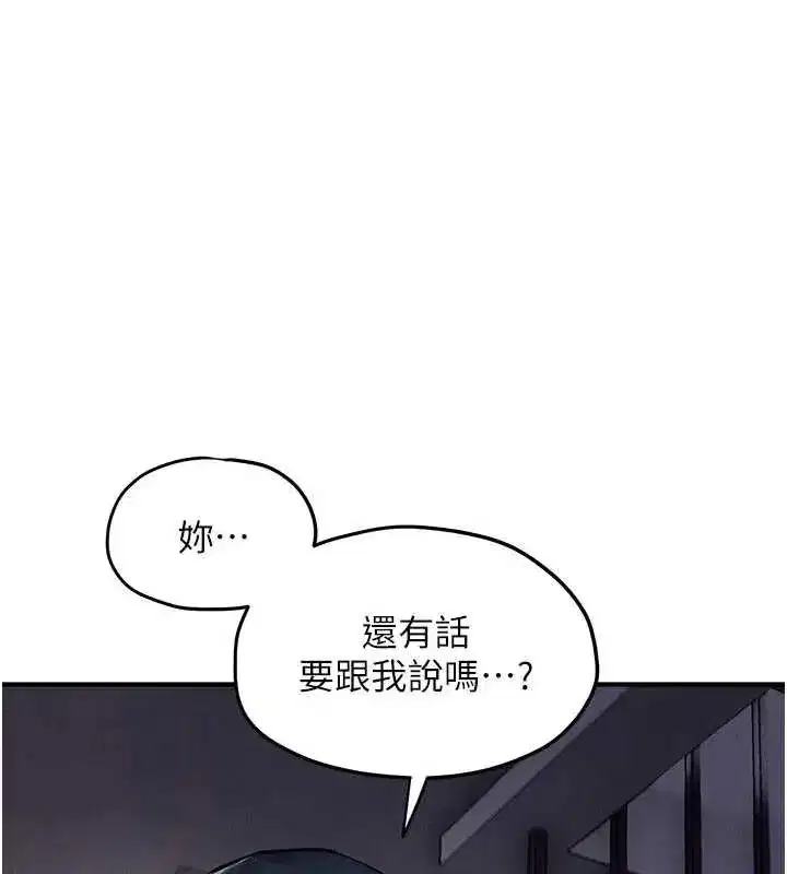 第104話
