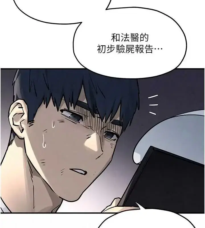 第104話