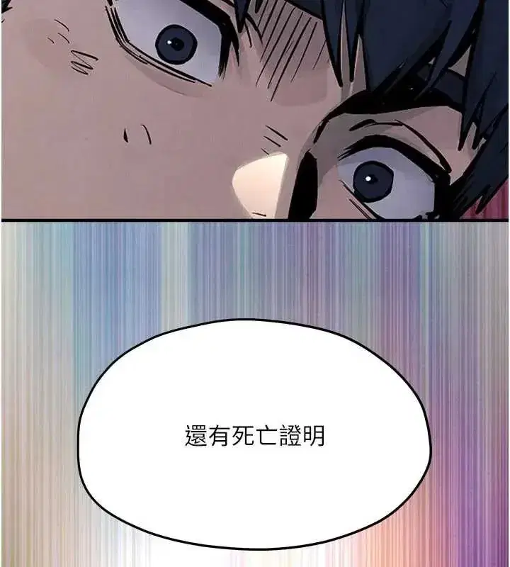 第104話
