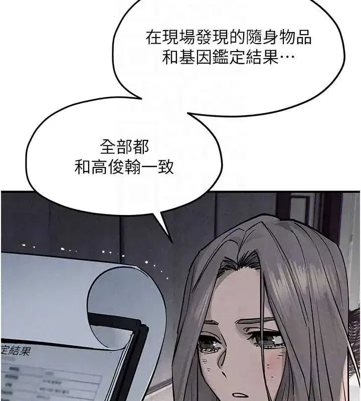 第104話