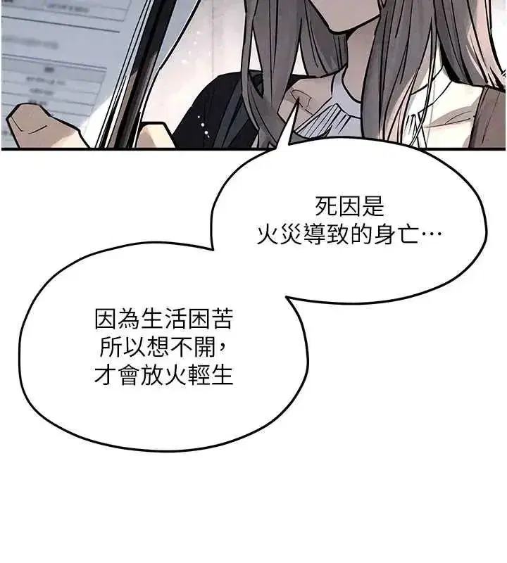 第104話
