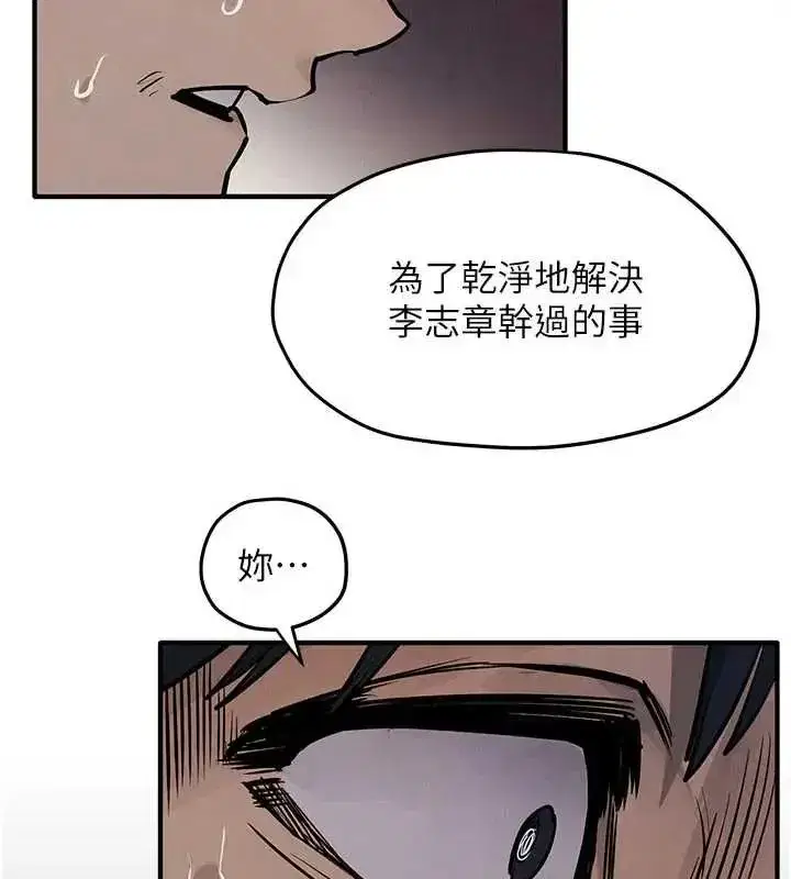 第104話
