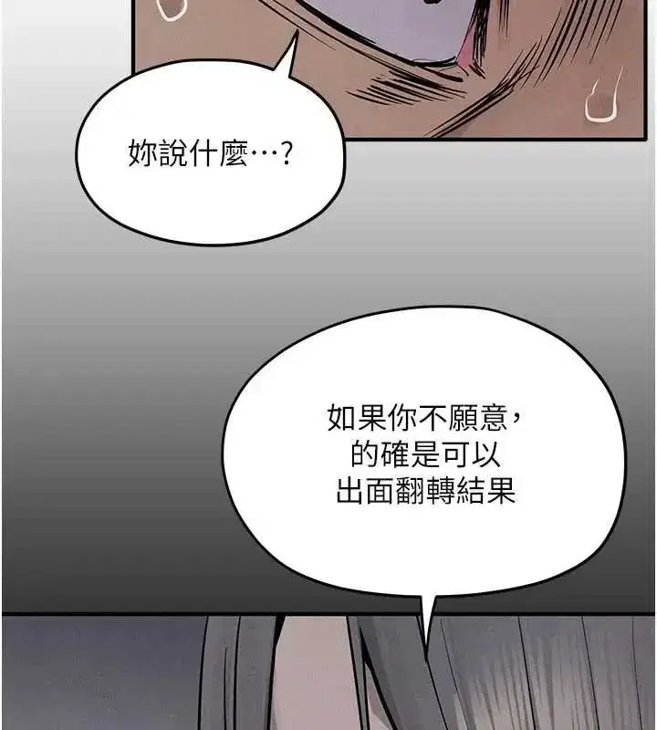 第104話