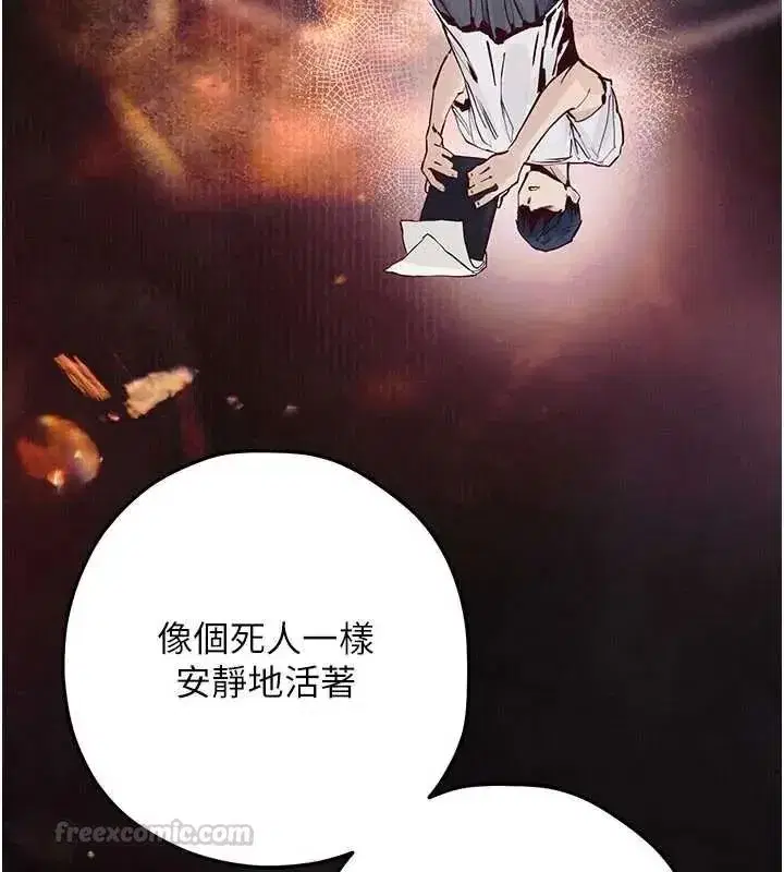 第104話
