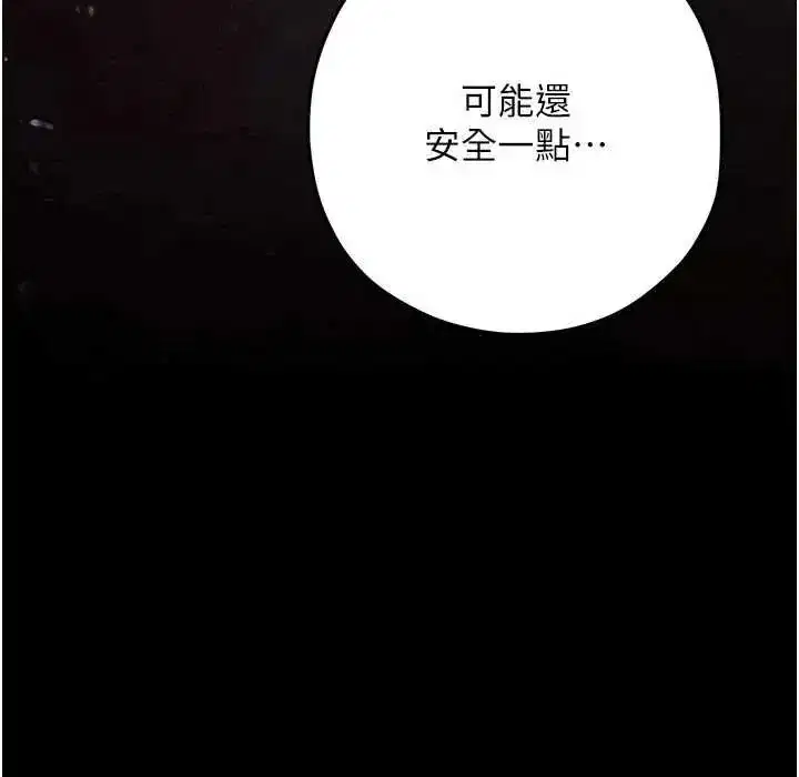 第104話