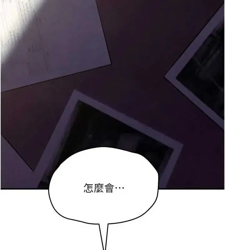 第104話